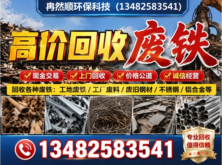 浦东新区电缆线回收展示图